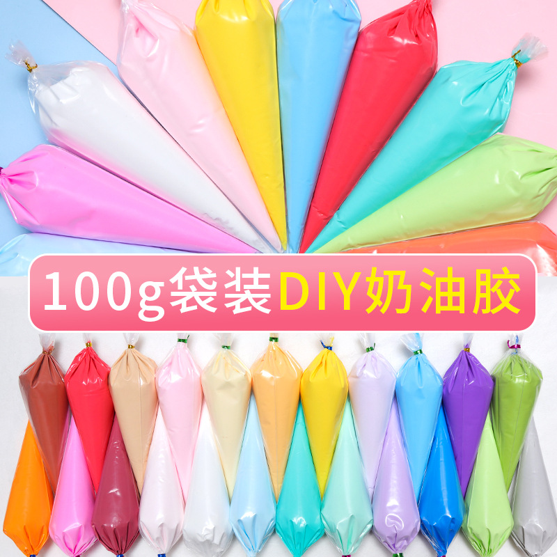 奶油胶手工制作材料包手机壳仿真奶油diy文具盒水晶滴胶树脂配件