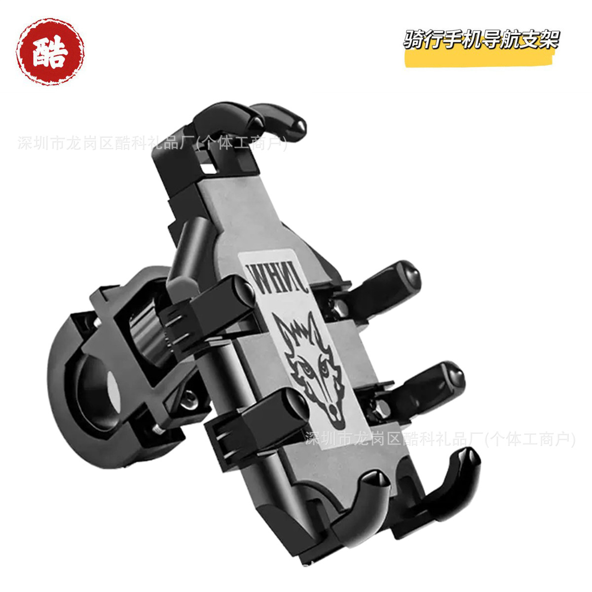 八爪固定防抖手机支架摩托车自行车电动车外卖骑手骑行用导航支架