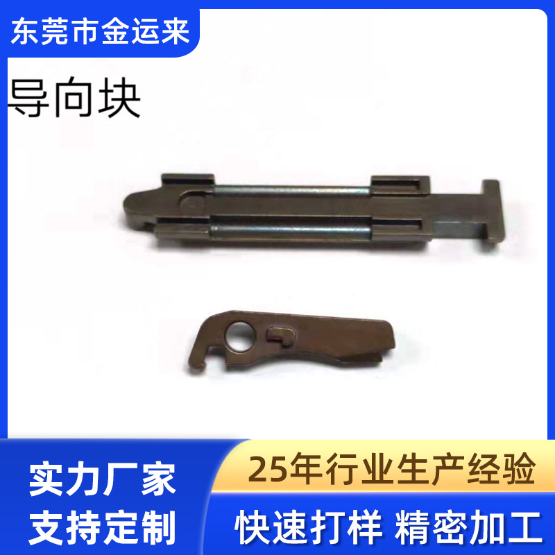 生产粉末冶金五金零件 不锈钢精密五金零件 数码相机摄像头 按键